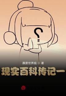 仗剑傲江湖
