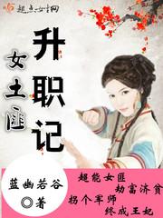 地球时乱