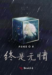 古穿今，国相