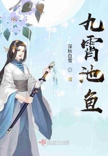焚天剑