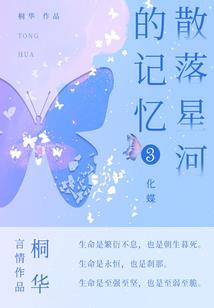 EXO镜