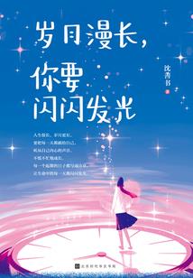 骷髅成王记