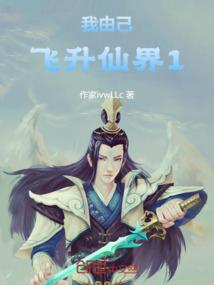 永不熄灭的火种