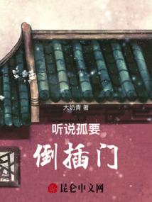 十天后末日降临，从疯狂借钱开始