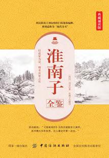 阴阳百鬼传