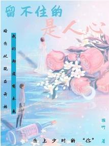 我在海滨开了养生馆