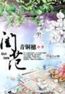 位面之王者荣耀