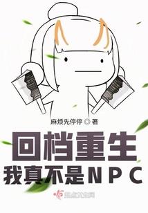 转世之我要成为大武神