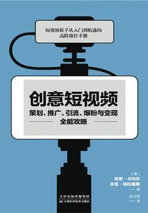 魔君大人太糊涂