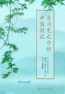 武皇传说