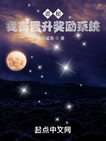 祖神归来