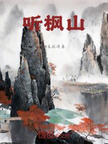 愿你繁星满缀