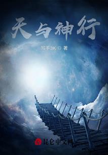 乱世权臣