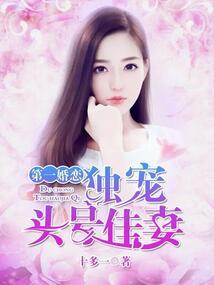 囧胖妹奇遇记