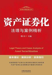 三皇战记
