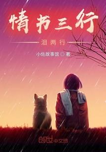 熊心豹胆
