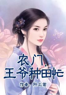 柳絮芳菲尽