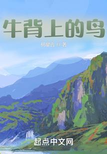 诺贝利的抉择