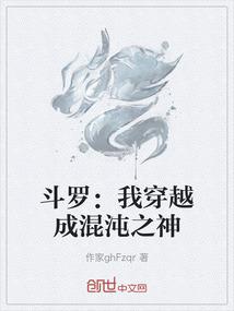 快穿心愿店铺