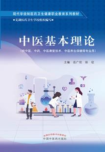 泽云见月