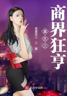惑秦皇