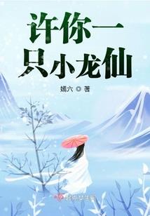 大唐梦游记