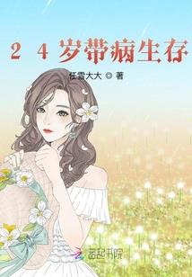 那年夏天，我们相伴如初