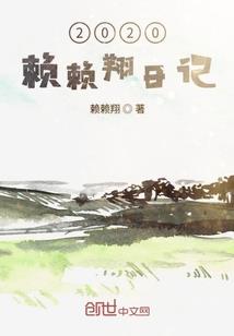 寡妾