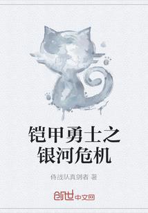 失温症