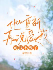 世末终结