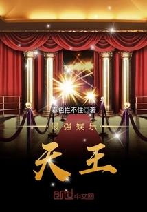 盗墓之祭