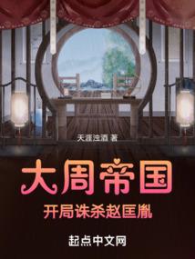 至尊兽斗士