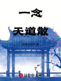 老头寻仙