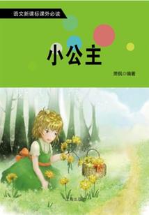 全能千金成了迟爷的心尖宠