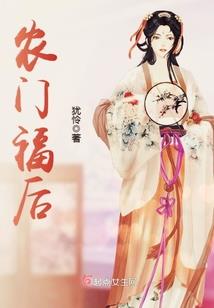汉婿很凶