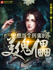 好累啊系统快滚
