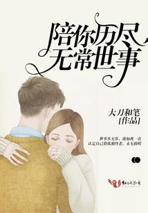复仇三撒旦