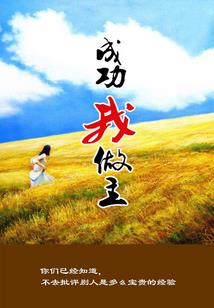 末世之光——未来