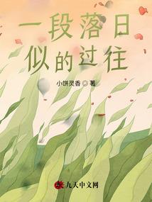 极品废太子