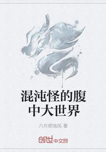 封天之怒