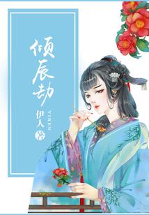 一杯花茶