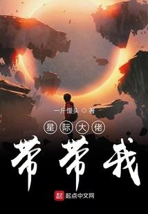 幻世天启之战