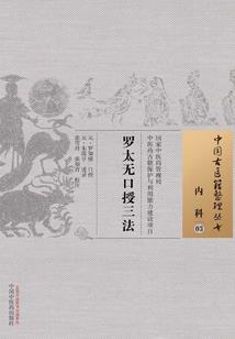 天狼凡回忆录