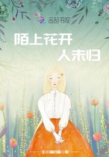 洪荒轶闻录