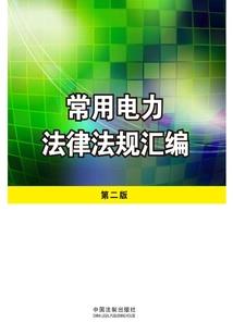陈卿录