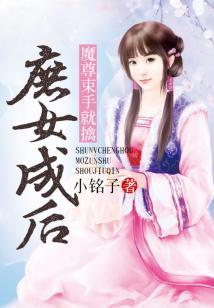 星玄六界