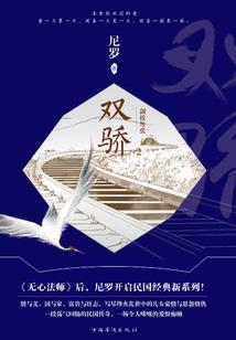 快穿之特工女王