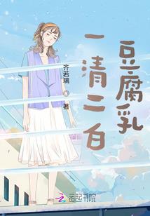 天痕榜