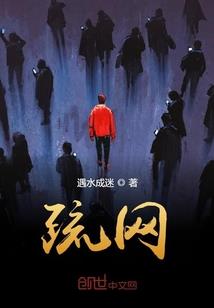 浴血悍将