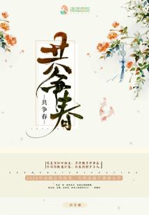 书名叫东游记